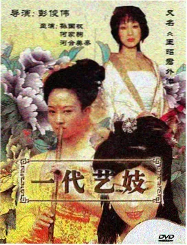 轮到你了 日剧悬疑