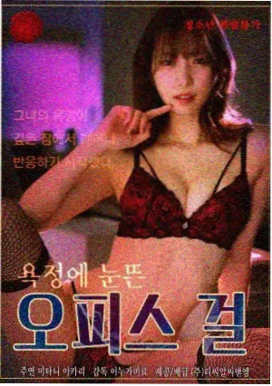 鬼怪 韩剧在线观看