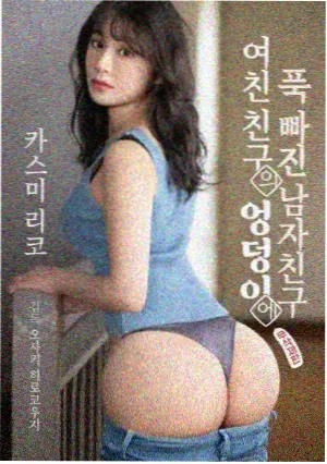 移动迷宫 日韩影院在线观看